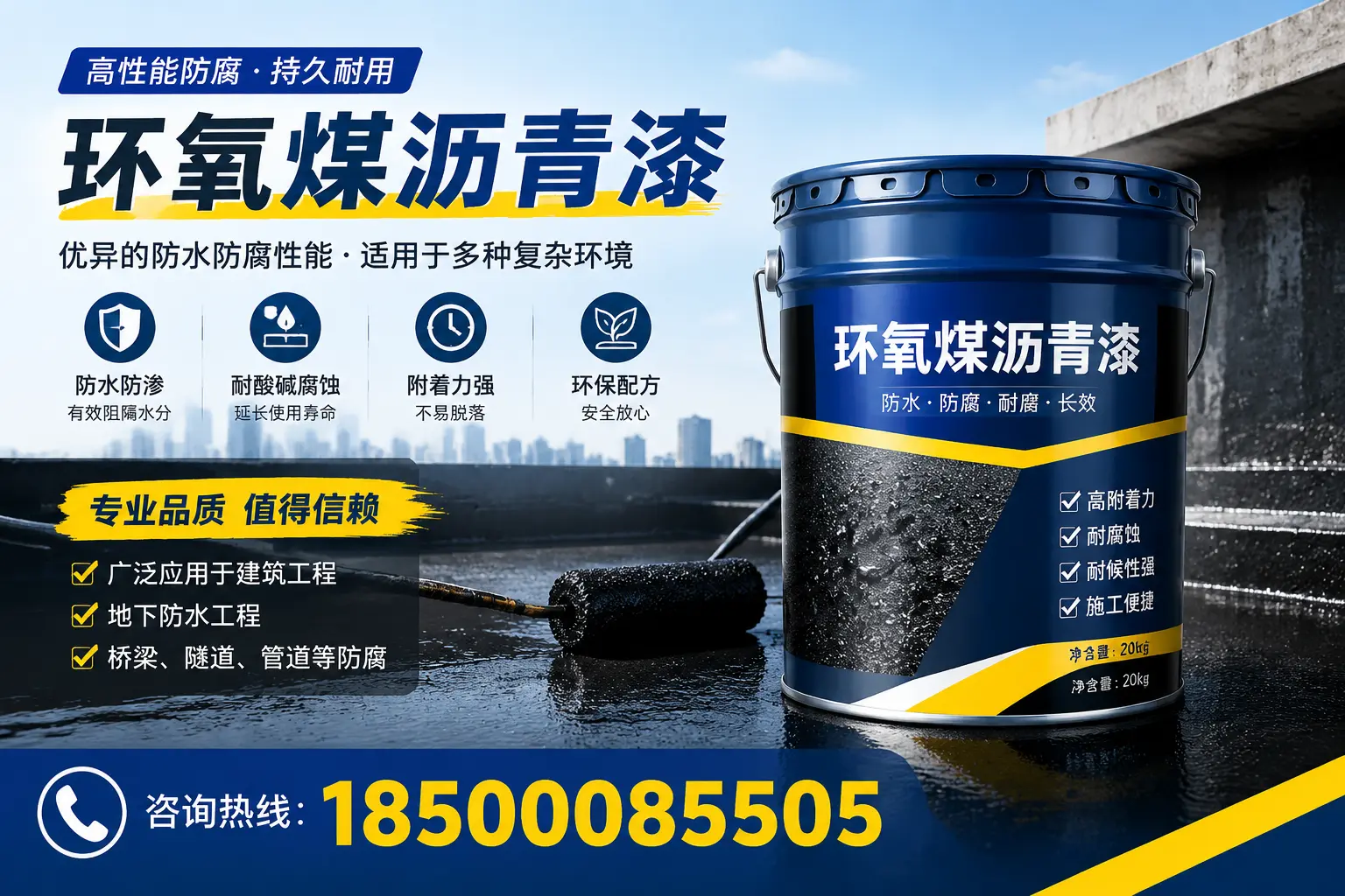 环氧煤沥青漆的储存与运输注意事项，昌吉企业须知